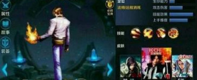王者荣耀草稚京多少钱 王者荣耀草稚京要钱吗