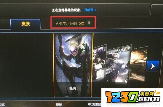 lol中afk是什么意思 英雄联盟afk是什么意思
