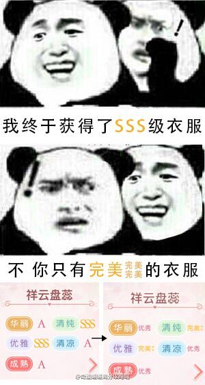 奇迹暖暖恢复原版本方法 奇迹暖暖更新后退回原版本教程