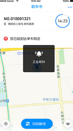bluegogo小蓝单车