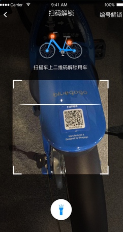 bluegogo小蓝单车