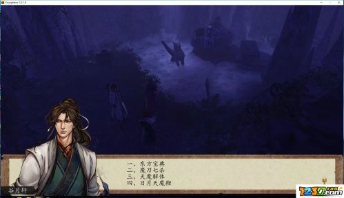 侠客风云传前传岳胖子秘籍哪个好 侠客风云传前传岳胖子秘籍选哪个