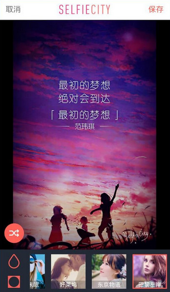 潮自拍多格自拍怎么用怎么取消 潮自拍的多格自拍在哪怎么设置