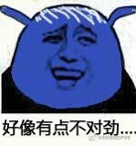 夜之子表情图片大全 夜之子表情包下载
