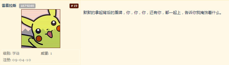夜之子表情图片大全 夜之子表情包下载