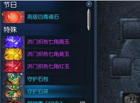 剑灵红色幻影粉末怎么获得 红色幻影粉末获取方法详解