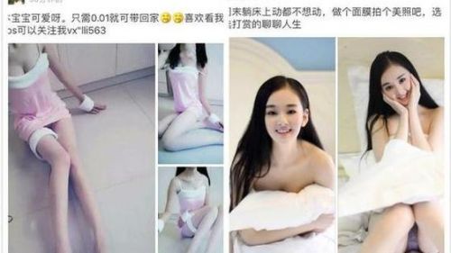 支付宝校园日记在哪里 支付宝校园日记怎么进入