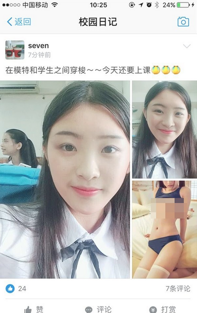 支付宝为什么不能评论 支付宝不能发状态怎么回事