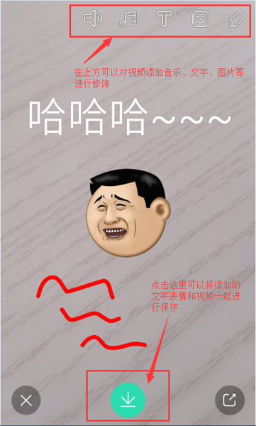 faceu怎么录视频  faceu录视频教程详解