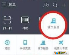 ETC怎么充值 ETC充值方法都有哪些