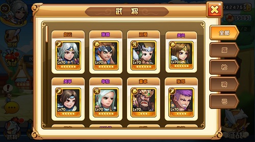 乱轰三国志商店武将 乱轰三国志竞技场商店新出武将大全