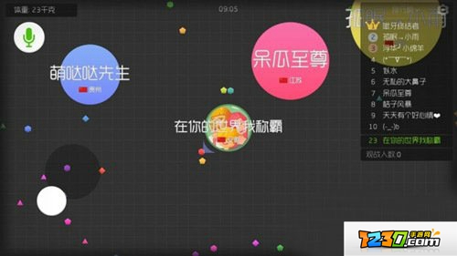 球球大作战无中生有战术怎么玩 球球大作战无中生有战术讲解