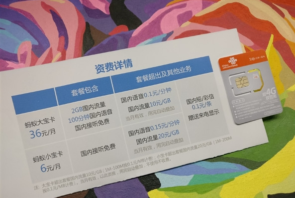 蚂蚁宝卡怎么申请靓号 蚂蚁宝卡靓号申请地址 蚂蚁宝卡靓号协议