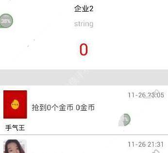 手气王红包软件怎么抢红包  手气王红包软件抢红包教程