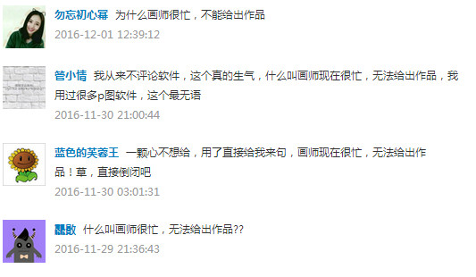 你的名字同款滤镜