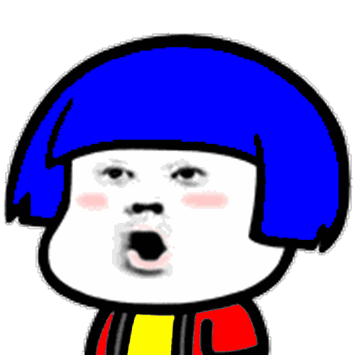 西瓜头嘴吹刘海表情包 蘑菇头吹刘海表情包gif 金馆长吹刘海表情gif图