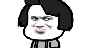 西瓜头嘴吹刘海表情包 蘑菇头吹刘海表情包gif 金馆长吹刘海表情gif图