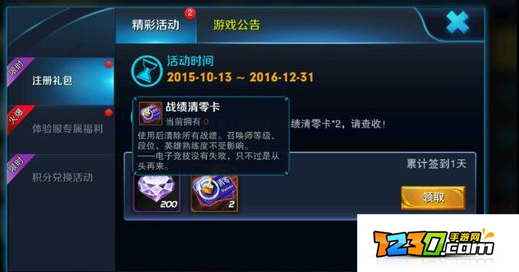 王者荣耀隐藏战绩怎么隐藏 王者荣耀​战绩怎么隐藏