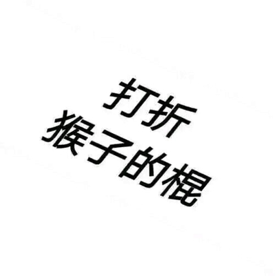 王者荣耀五黑头像大全 王者荣耀五黑头像拼图