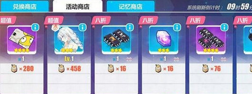 崩坏3喵喵蛋糕怎么获得 崩坏3喵喵蛋糕获得方法详解
