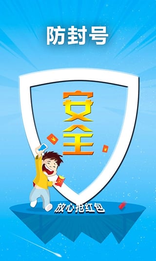 水星微信激活码分享 水星微信下载地址