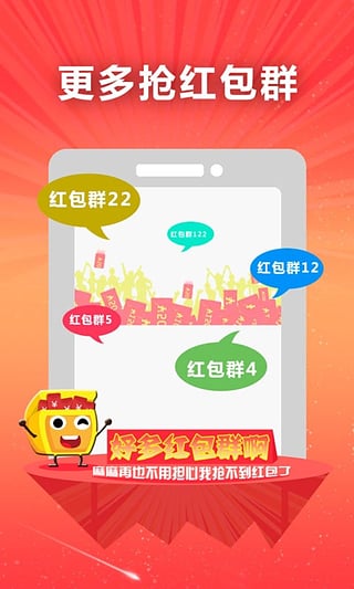 水星微信激活码分享 水星微信下载地址