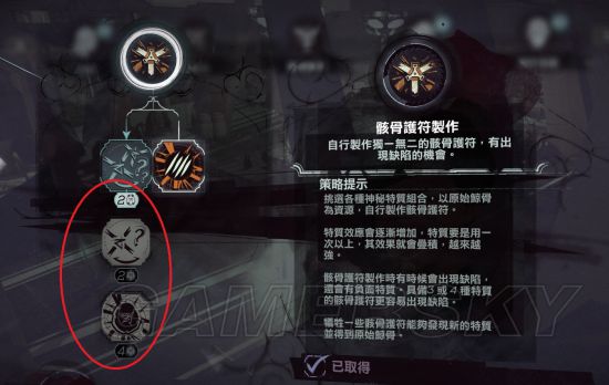 羞辱2实用技能有哪些 羞辱2实用技能推荐