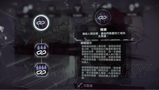 羞辱2实用技能有哪些 羞辱2实用技能推荐