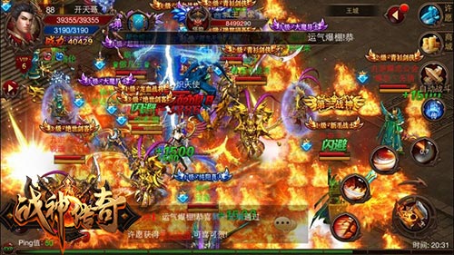 战神传奇好玩吗 战神传奇怎么样