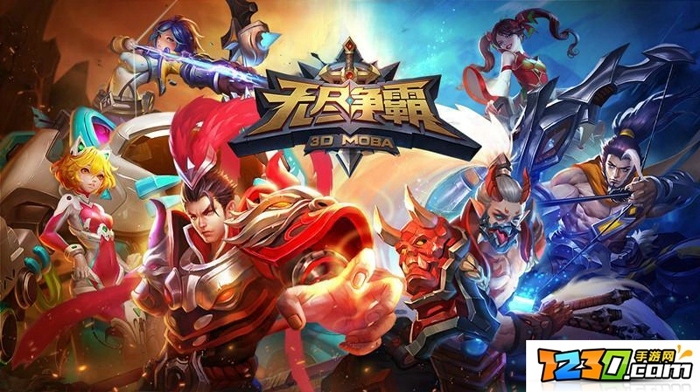 无尽争霸什么时候开服 无尽争霸什么时候公测