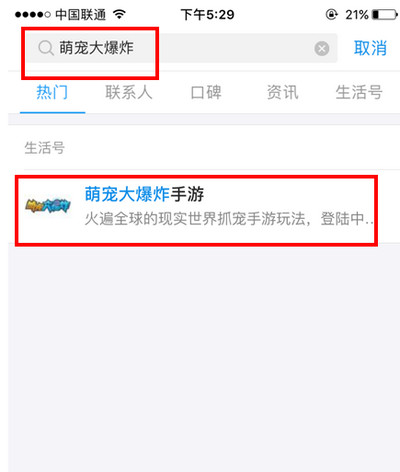 支付宝萌宠大爆炸怎么关注 萌宠大爆炸怎么下载