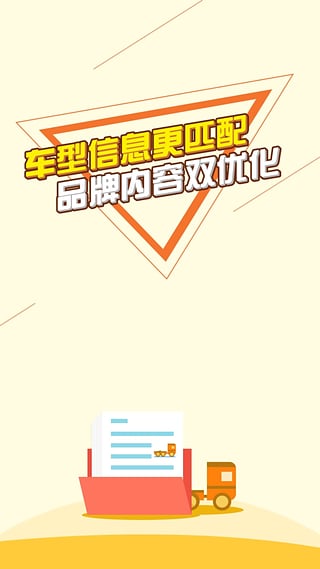 蜗牛货车是什么  蜗牛货车二手货车怎么样