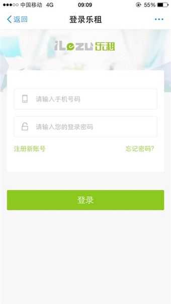支付宝租怎么租苹果手机 支付宝租iphone方法介绍
