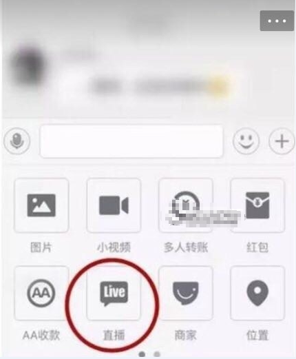 支付宝直播在哪里  支付宝直播平台功能是真的吗