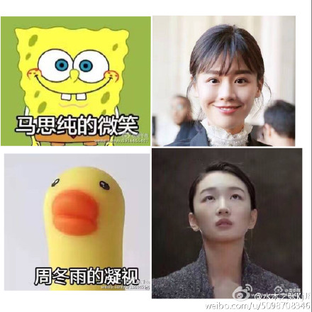 沈梦辰的微笑表情包 沈梦辰的微笑原图