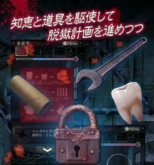 无限牢狱怎么汉化版攻略 无限牢狱怎么扩大镜子
