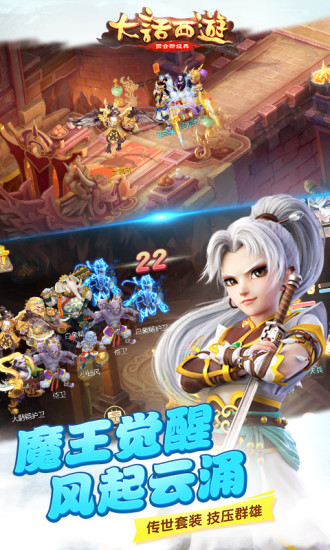 大话西游手游时间服有什么好处 大话西游手游时间服是什么意思