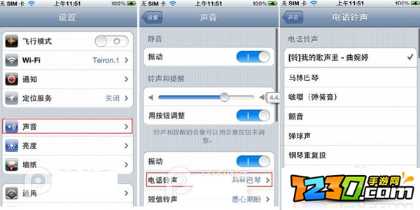 pp助手怎么下载铃声到手机 pp助手怎么下载铃声到手机铃声