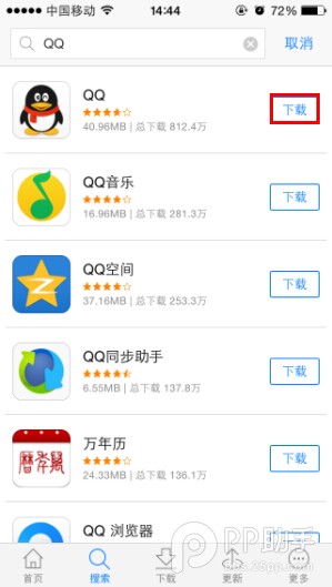 pp助手怎么用 pp助手使用教程