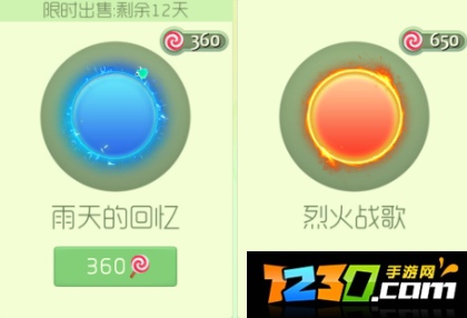 球球大作战12月新光环怎么获得 球球大作战12月新光环要多少糖