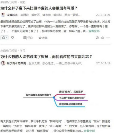 百度派是什么 百度派好用吗