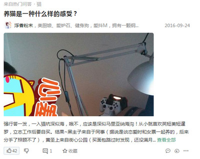 百度派是什么 百度派好用吗