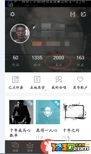 全民k歌怎么升级快 全民k歌升级分数是怎么算的