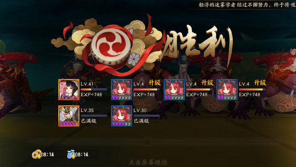 阴阳师魂十时间静止流 阴阳师魂十黑科技轻松通关技巧