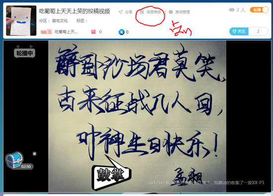 哔哩哔哩直播姬分区怎么切换 哔哩哔哩直播姬怎么切换分区