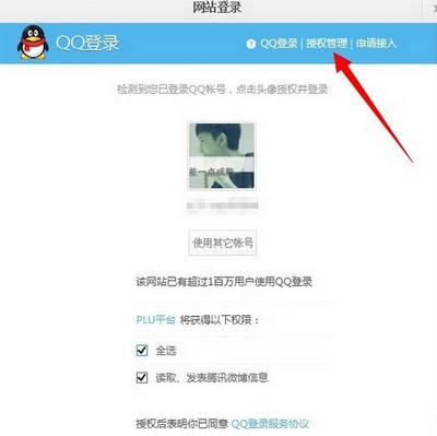 龙珠直播手机版怎么改名字 龙珠直播手机版网页怎么改名字