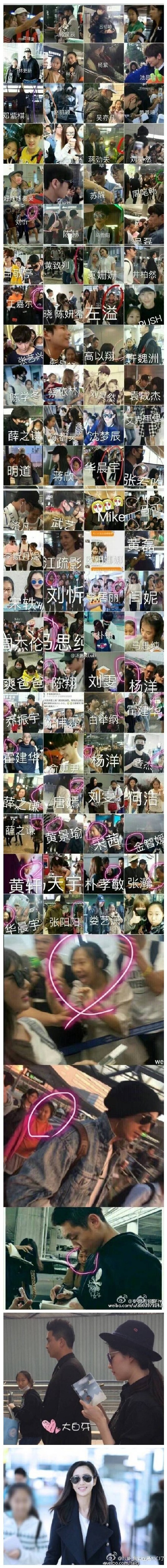 虹桥一姐表情包