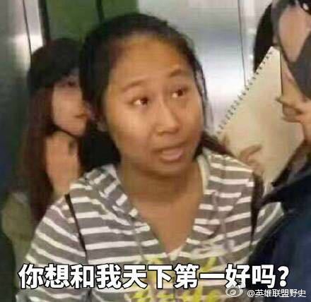 虹桥一姐表情包