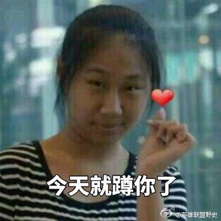 虹桥一姐表情包