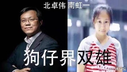 虹桥一姐表情包